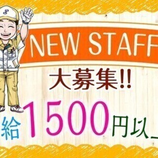 【日払い可】寮費無料◎未経験OK◎月収33万円以上可能！／勤務地...