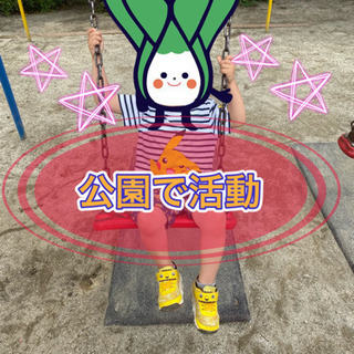 東京23区対応！発達障がい児専門訪問型の療育教室です。の画像