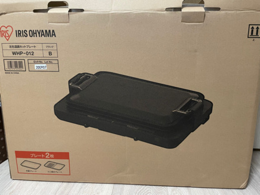 ＜アイリスオーヤマ＞ホットプレート左右温度調整2枚プレート WHP-012