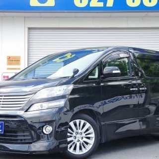 🌟自社ローン最大手！🚘金利ゼロ！🌞仮審査OK！✨信販会社通しませ...