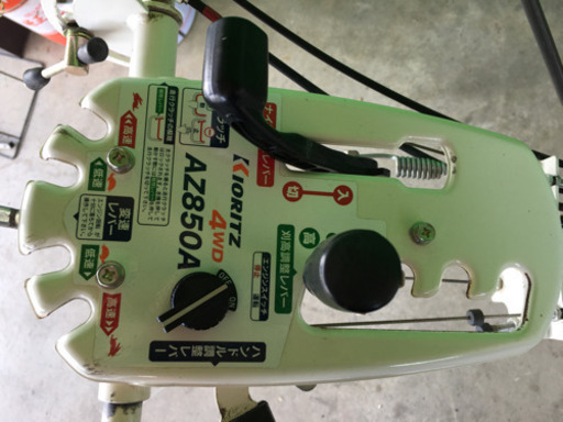 共立　AZ850A 畦草刈機　オーレック　中古
