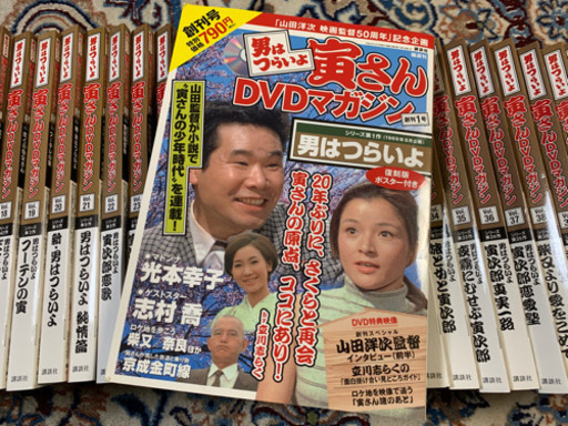 【訳あり】男はつらいよ 寅さんDVDボックス49巻