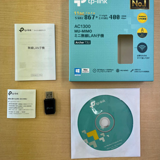 無線LAN子機「TP-Link Archer T3U」500円で...