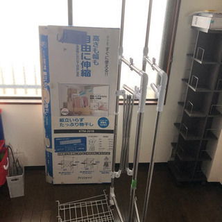 【取りに来ていただける方】アイリスオーヤマ　折りたたみ物干　大容量の画像