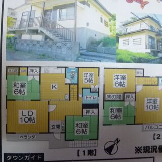 家賃、光熱費込み　15000円　ゲストハウス　民泊　管理者 - 小樽市