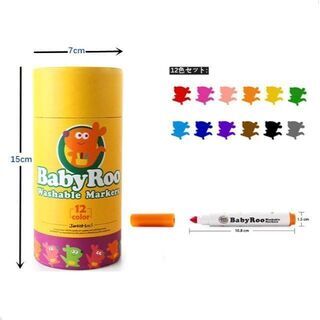 水性ペン 塗り絵 消せる水彩ペン 速乾 収納ケース付き 12 色（並行輸入品）の画像