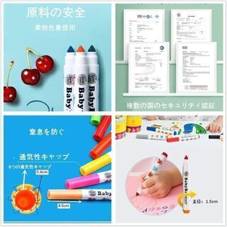 水性ペン 塗り絵 消せる水彩ペン 速乾 収納ケース付き 12 色（並行輸入品）の画像