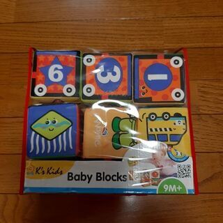ベビーブロック　布ブロック　６ヶ月からの画像