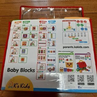 ベビーブロック　布ブロック　６ヶ月からの画像