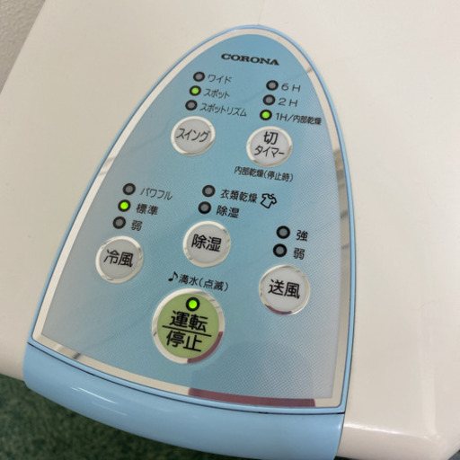 【ご来店限定】＊コロナ 衣類乾燥除湿機 どこでもクーラー 2018年製＊0701-1