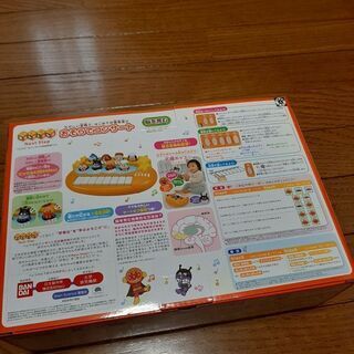アンパンマン　おそらでコンサートの画像