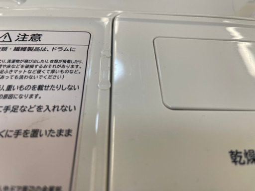 値下げしました！！HITACHI製★2017年製11㌔ドラム式洗濯乾燥機★1年間保証付き★近隣配送可能