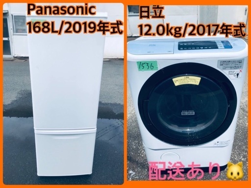 ⭐️12.0kg⭐️2017年式⭐️ 送料無料✨ドラム式！大型洗濯機/冷蔵庫！
