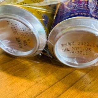 {取引中}YEBISU 350 2本セットの画像