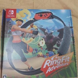 リングフィットアドベンチャー