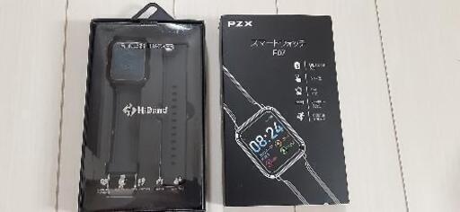 未開封スマートウオッチ