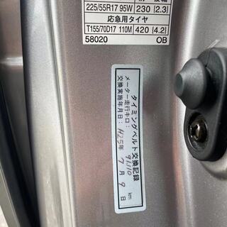 値下げ！21万⇒19万！H17年トヨタ　アルファードG　R3年度自動車税支払い済みの画像