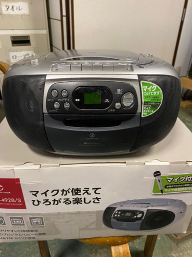 中古　CDラジカセ　マイク付き