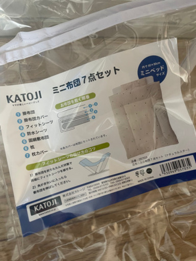 アップリカ ココネル エアー ベビーベッド