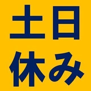 【時給1100円】うなぎ工場での蒲焼製造【週払い可】の画像