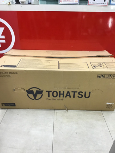 【未使用品】トーハツ　船外機　MFS2C