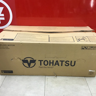 【未使用品】トーハツ　船外機　MFS2C