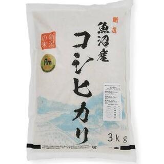米   魚沼産コシヒカリ