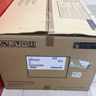 【未使用品】トーハツ　船外機　MFS2C