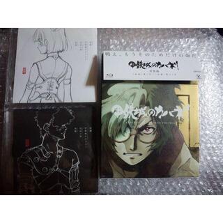 甲鉄城のカバネリ 総集編 [Blu-ray] 配布特典CD付