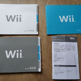 （受付終了）Wii 本体＋バランスボード＋ソフト5本（Wii Fit, Wii Fit Plus, Wii Sports, Wii Music, はじめてのwii） の画像