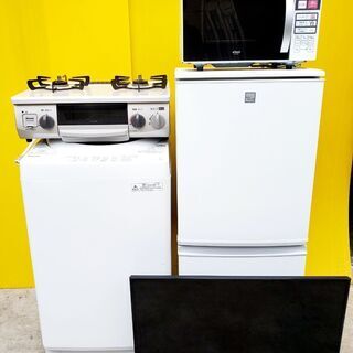 ☘️大人気‼️家電セット✨お好きな家電でカスタム致します😊🙆‍♀...