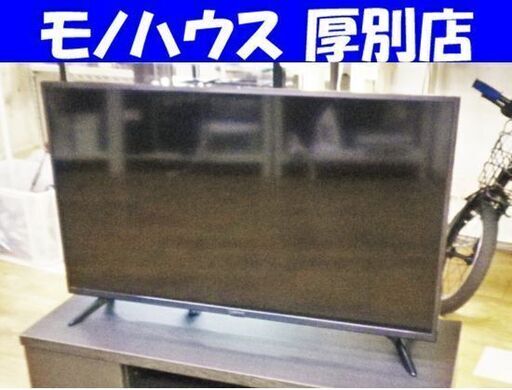 ヤマゼン 液晶テレビ 40V型 2020年製 QRT-40W2K 外付けＨＤＤ録画対応 ハイビジョン Wチューナー搭載 Qriom 生活家電 札幌 厚別店