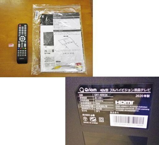 ヤマゼン 液晶テレビ 40V型 2020年製 QRT-40W2K 外付けＨＤＤ録画対応 ハイビジョン Wチューナー搭載 Qriom 生