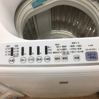 HITACHI（日立）の洗濯機2019年製（NW－Z70E5）です 