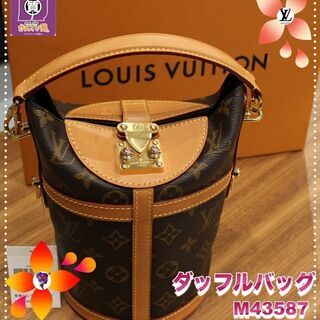 ❤ルイヴィトン❤とても可愛いバッグ入荷致しました❤