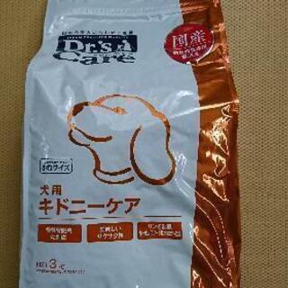 犬用腎臓療法食  キドニーケア ３キロ