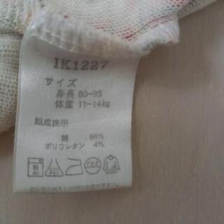 腹巻きの画像