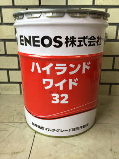 【未使用品】ENEOS株式会社　耐摩耗性マルチグレード油圧作動油　ハイランドワイド32