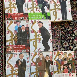 裁判系の漫画27冊　弁護士のくず　家裁の人