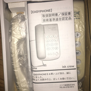 中古電話の画像