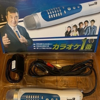 カラオケ1番　セットの画像