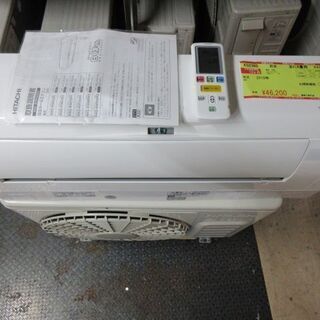 K02360　日立　中古エアコン　主に8畳用　冷2.5kw／暖2.8kw