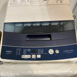 【現状品】　お値下げ！AQUA Frost Blue  4.5k...