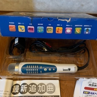 カラオケ1番　マイクセットの画像