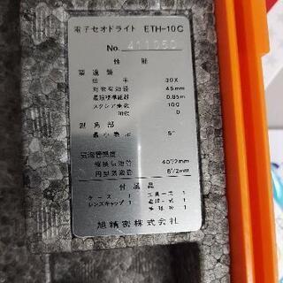 ペンタック電子セオドライトの画像