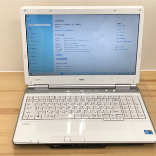 リサイクルPC ノートパソコン NEC Lavie LL550/W SSD