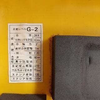 測量用自動ゼーベルg2の画像