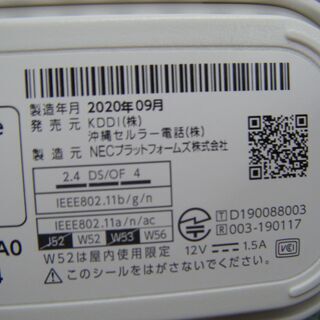 UQ　WiMAX HOME02　中古品の画像