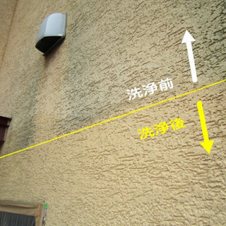 一軒家にお住まいの方、アパート所有されてる方の画像