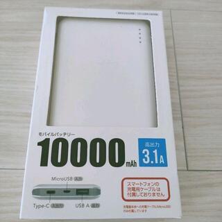 防水 so-03h xperia Z5premium 4k SIMフリー 高出力バッテリーセットの画像